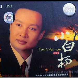 换脸叶璇三级片
