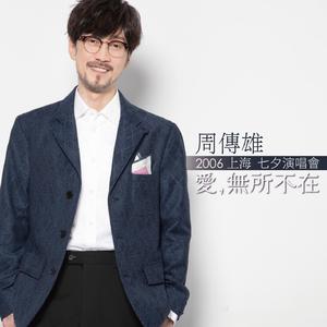 换脸叶璇三级片
