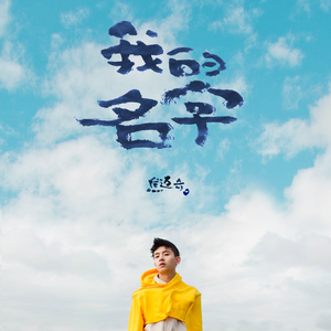 换脸叶璇三级片
