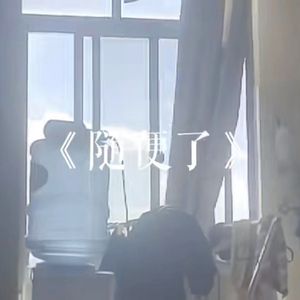 换脸叶璇三级片
